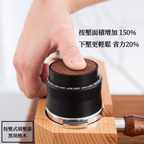 按壓式填壓器-禮焙咖啡