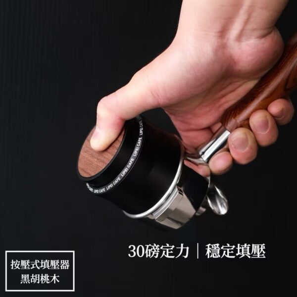 按壓式填壓器-禮焙咖啡