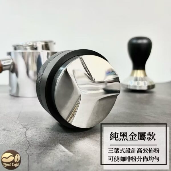 重力佈粉器純黑金屬款-禮焙咖啡