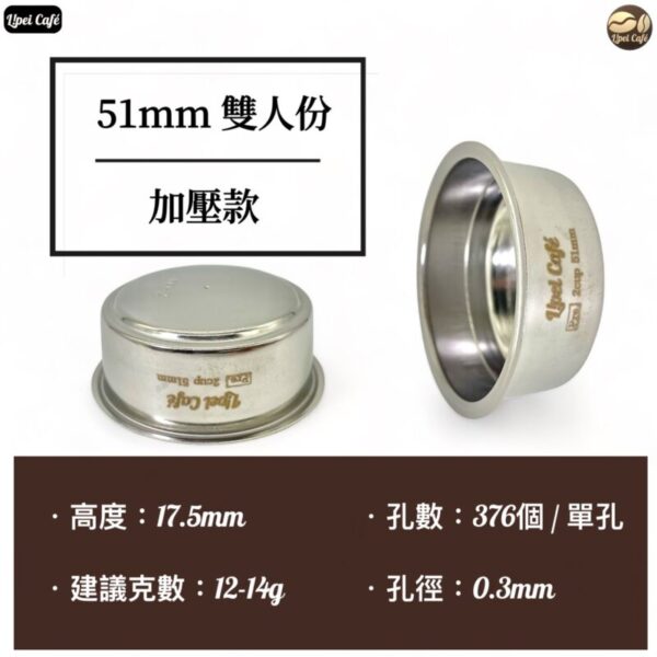 51mm 粉杯 粉碗 304不鏽鋼