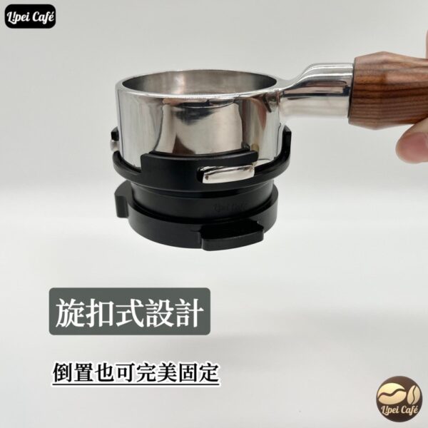 Sunbeam 接粉環 訂製款 58mm｜可直壓粉