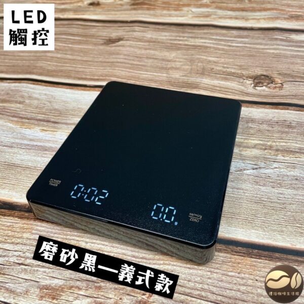 電子秤1