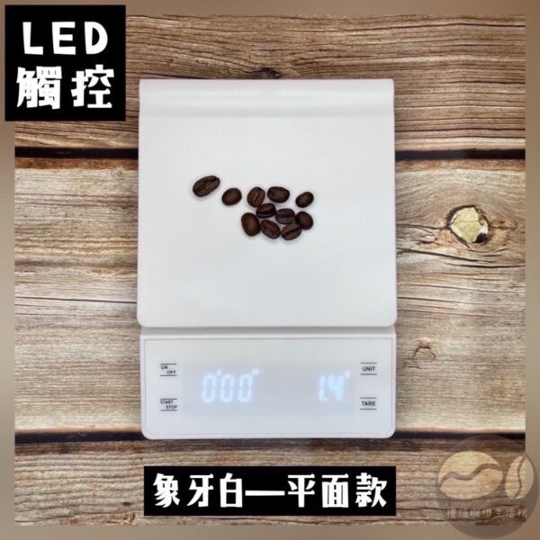 電子秤6