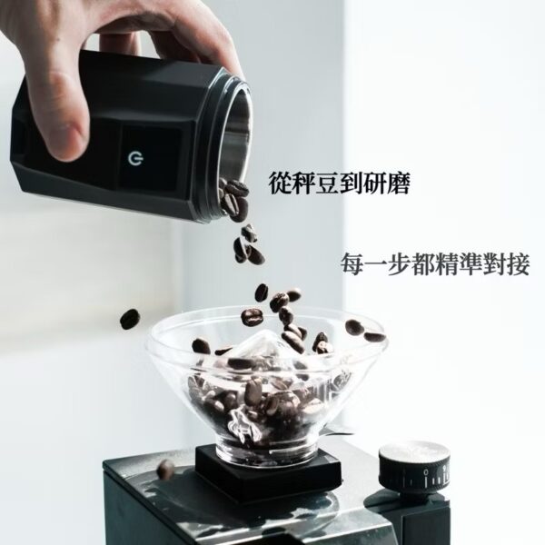WeightBrew 電子豆杯秤｜從秤豆到研磨，每步都精準對接