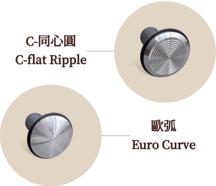 四種黃銅粉錘壓粉器底座實拍照，展現不同壓紋與傾斜曲面設計 (1)