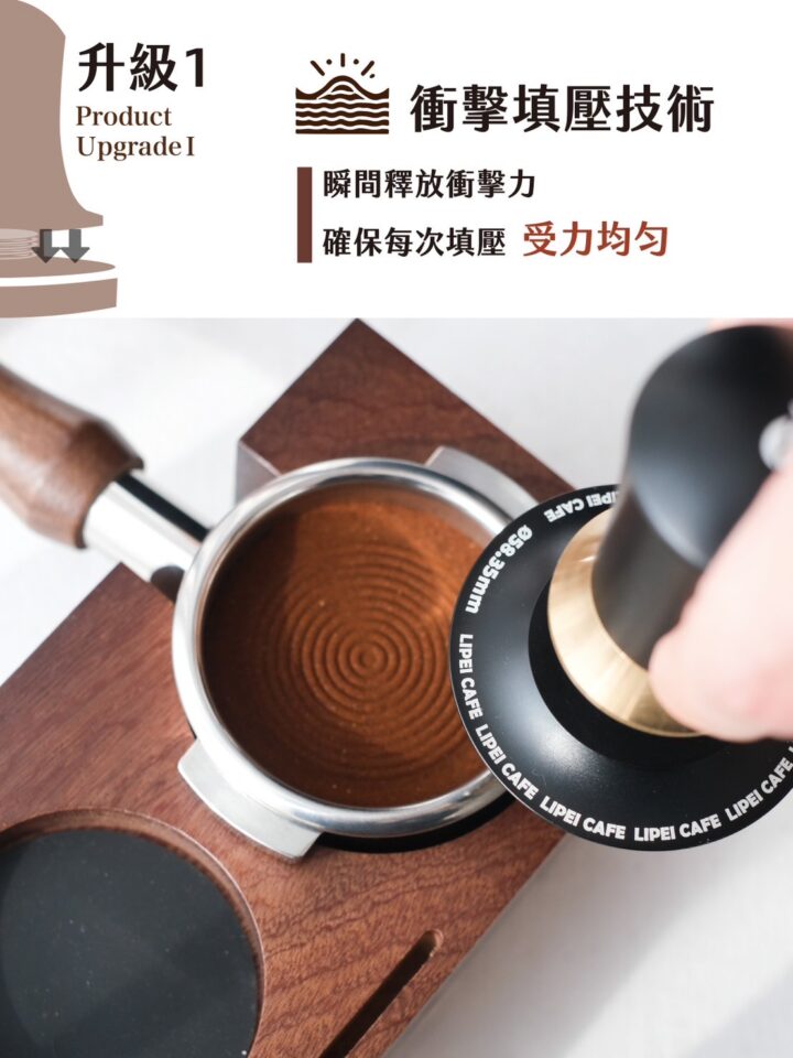 壓粉過程示意，使用黃銅粉錘 （58.35mm C-flat 同心圓）穩定施壓，粉餅受力均勻